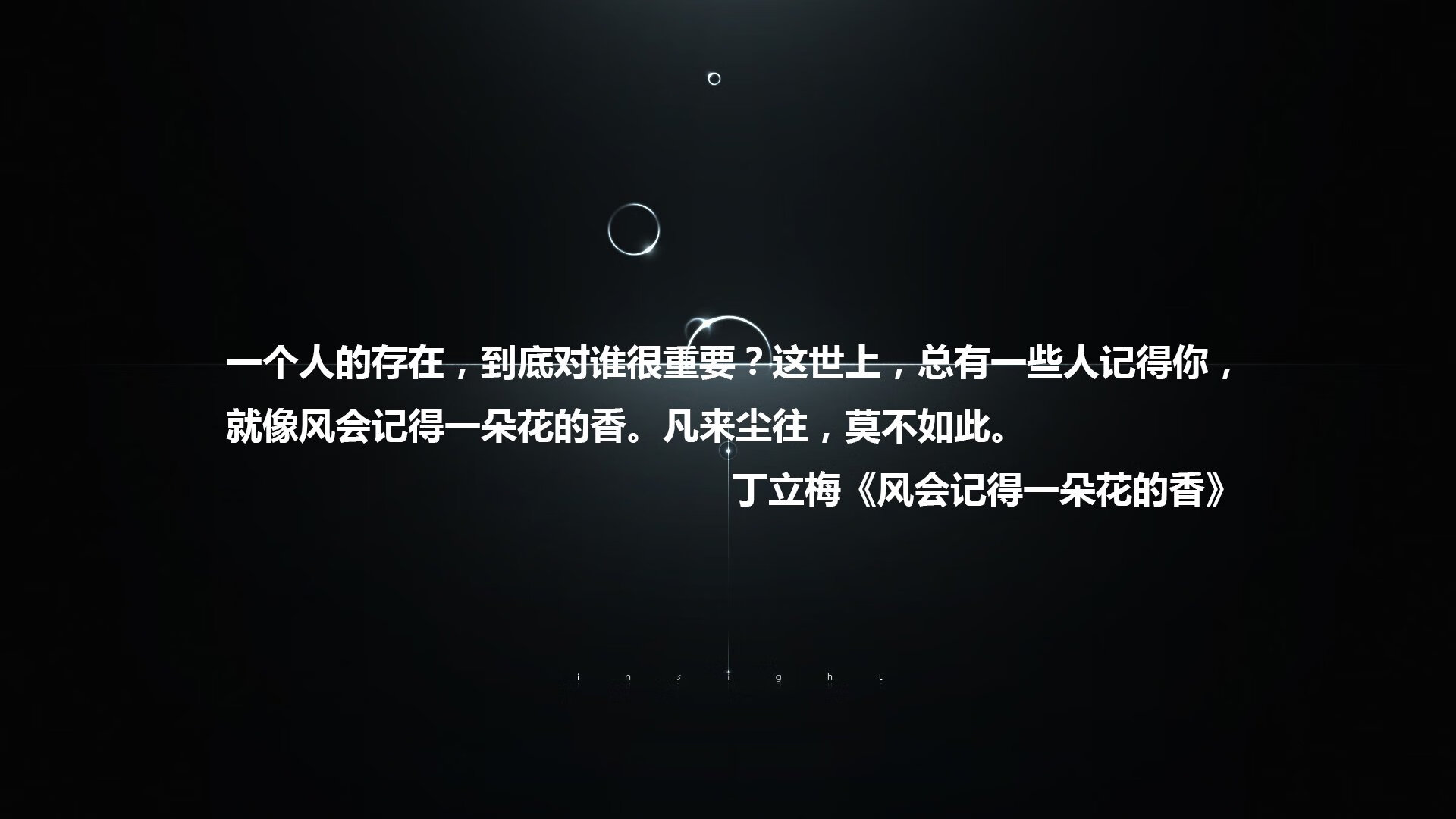 “最燃终场：对决中的最后一秒奇迹”，最终对决4.8