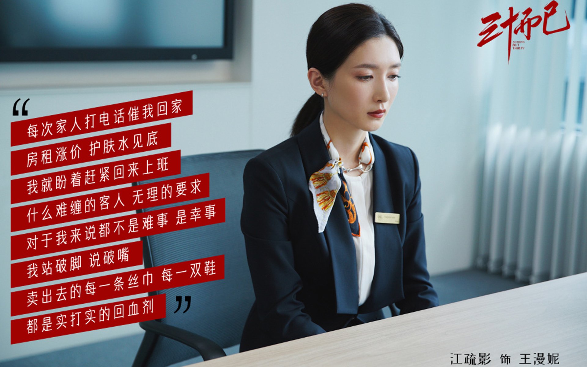 国家队缺乏稳定的中锋投篮节点，中锋投篮为什么不准
