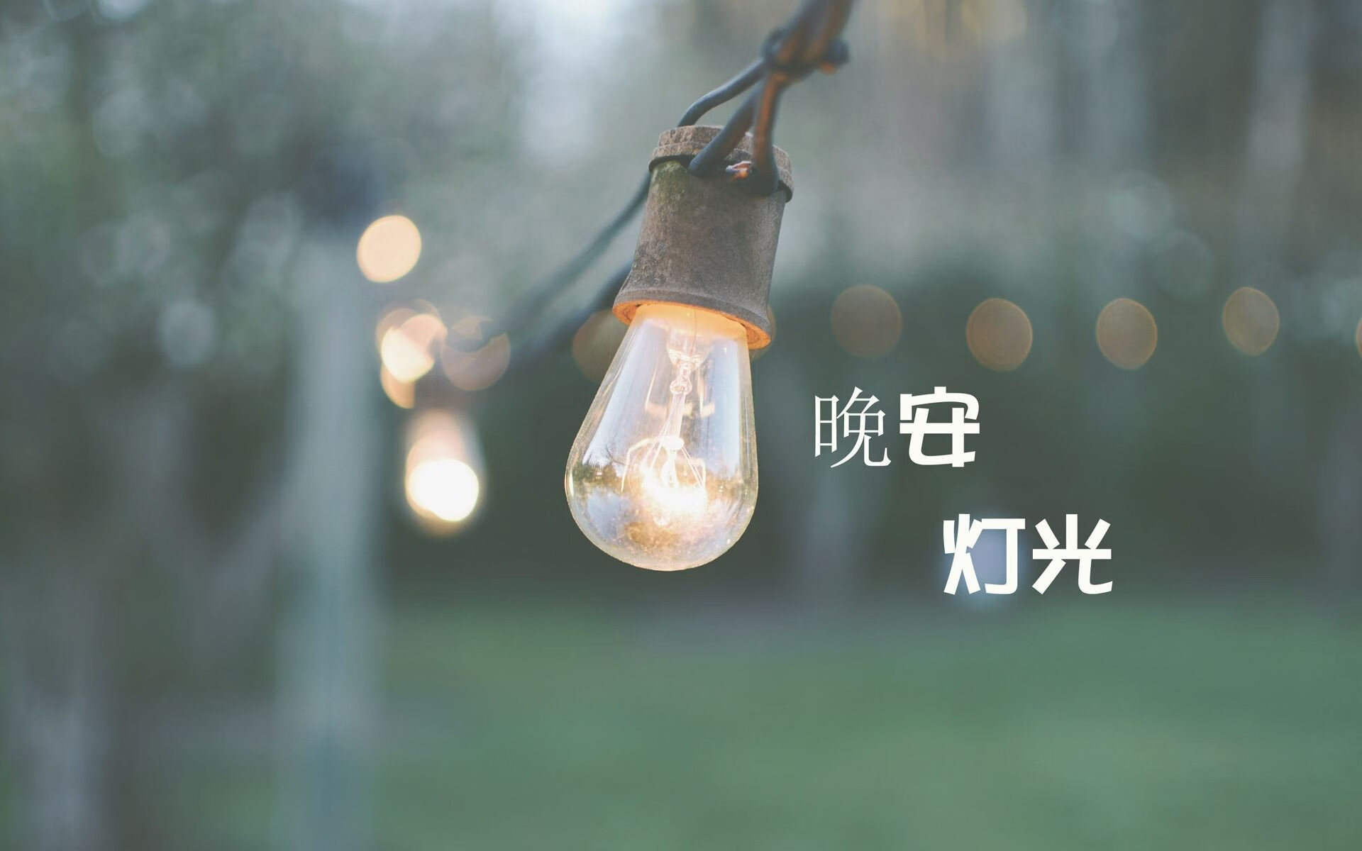 AYX体育-森林狼社交平台发布训练花絮展示真实一面，森林狼训练营