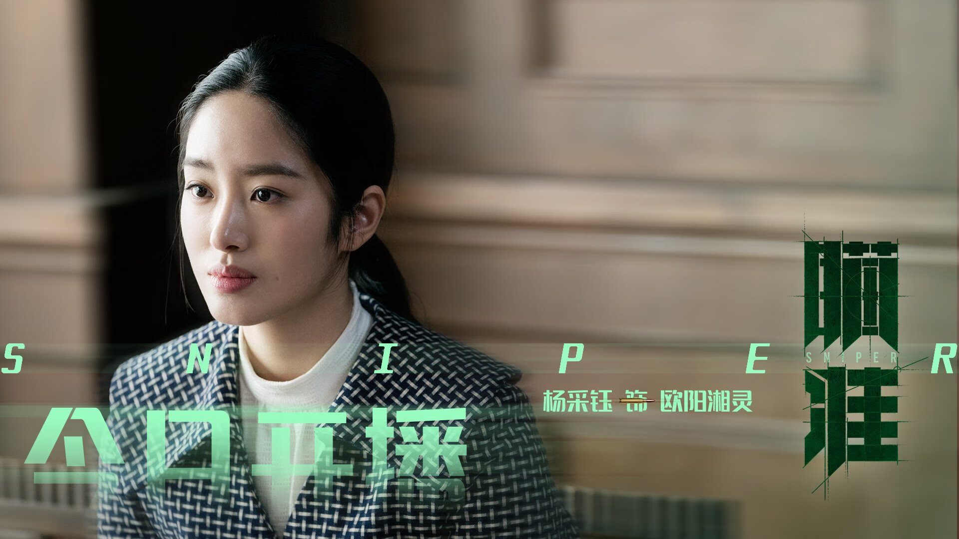 AIYOUXI.COM-裁判团队接受统一培训提升执法水平确保比赛公平公正，关于举办裁判员培训班的通知